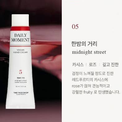 Best Beauty Group - Wholesale Hand Cream/Lotion - THE FACE SHOP Vegan Daily Moment Hand Cream Lotion