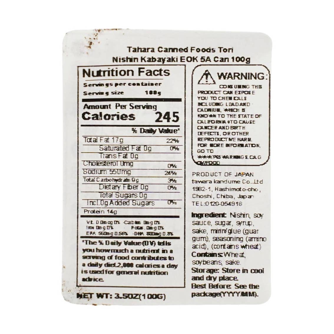 Yami - Wholesale Fish/Seafood - Kabayaki Herring 3.53oz7