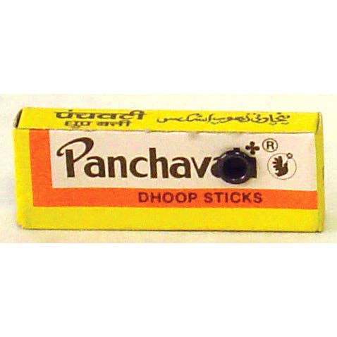 Panchavati Dhoop - Small for wholesale by The Incense Sampler Works