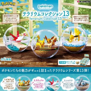 Re-ment Pokémon Glass Container Collectibles Blind BoxRe-ment Pokémon Oval Retro Blind BoxRe-ment Pokémon Oval Retro Collection Blind Box 6pcs for wholesale by Shinjidai