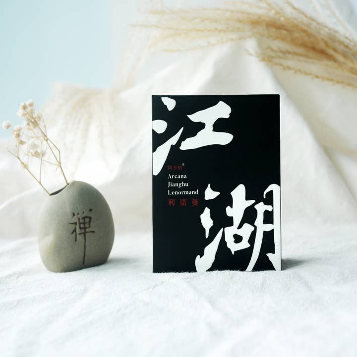 Jianghu Lenormand and other Purchase Wholesale jianhui london. Free Returns & Net 60 Terms on Faire trending on Faire.