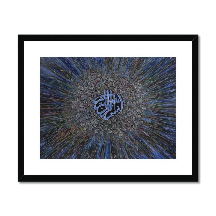 Impression encadrée et montée Asma Ul Husna Blue pour la vente par Siddiqa Juma