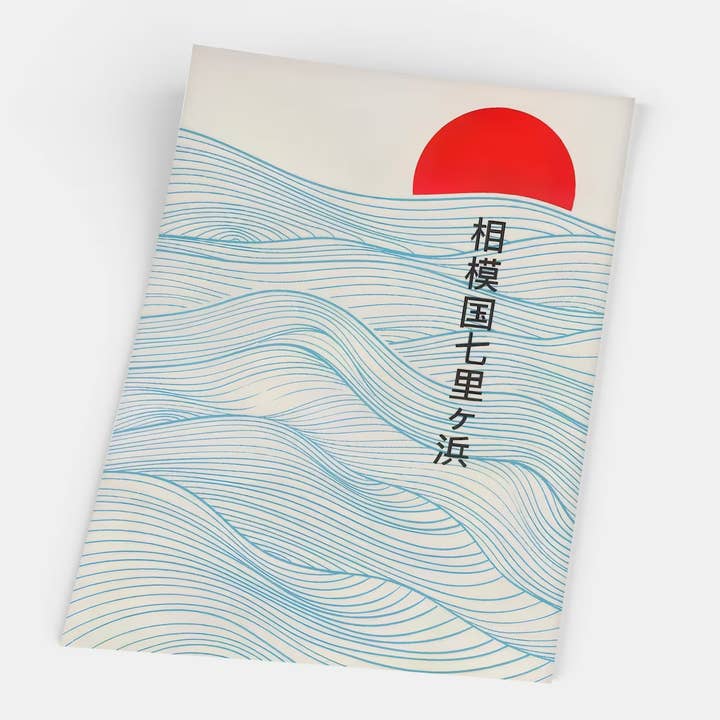 Gustave - Wholesale Art Print - Hokusai, Japanese Waves and Sunset