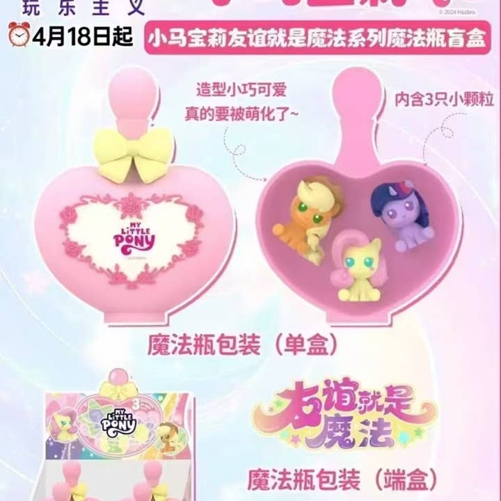 My Little Pony Magische Flaschen Blindbox (6 Stk.) für den Großhandel von Shinjidai