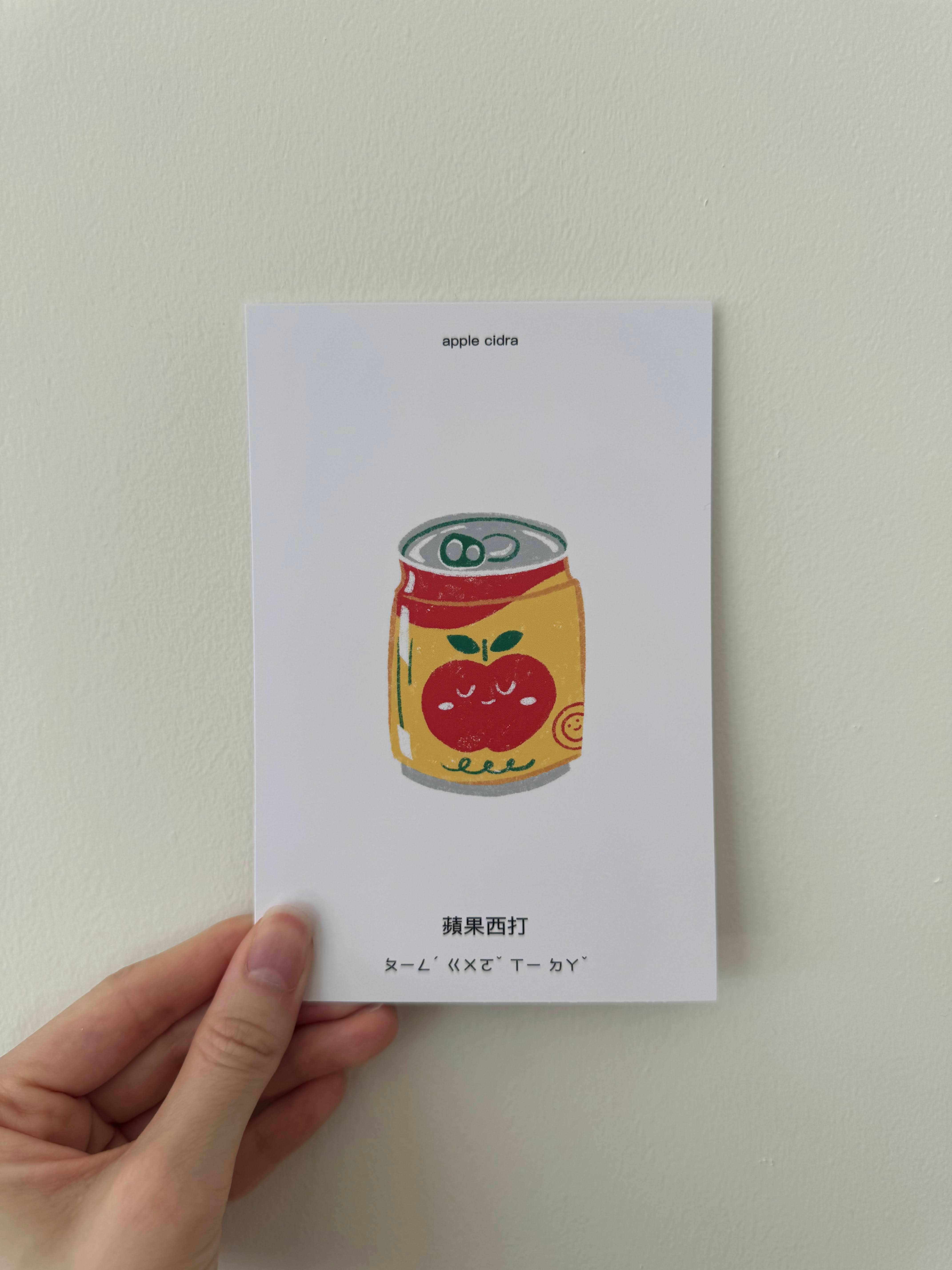 mou mou market - Wholesale Postcard - Taiwan Postcard Art Print | Apple Sidra Drink 1