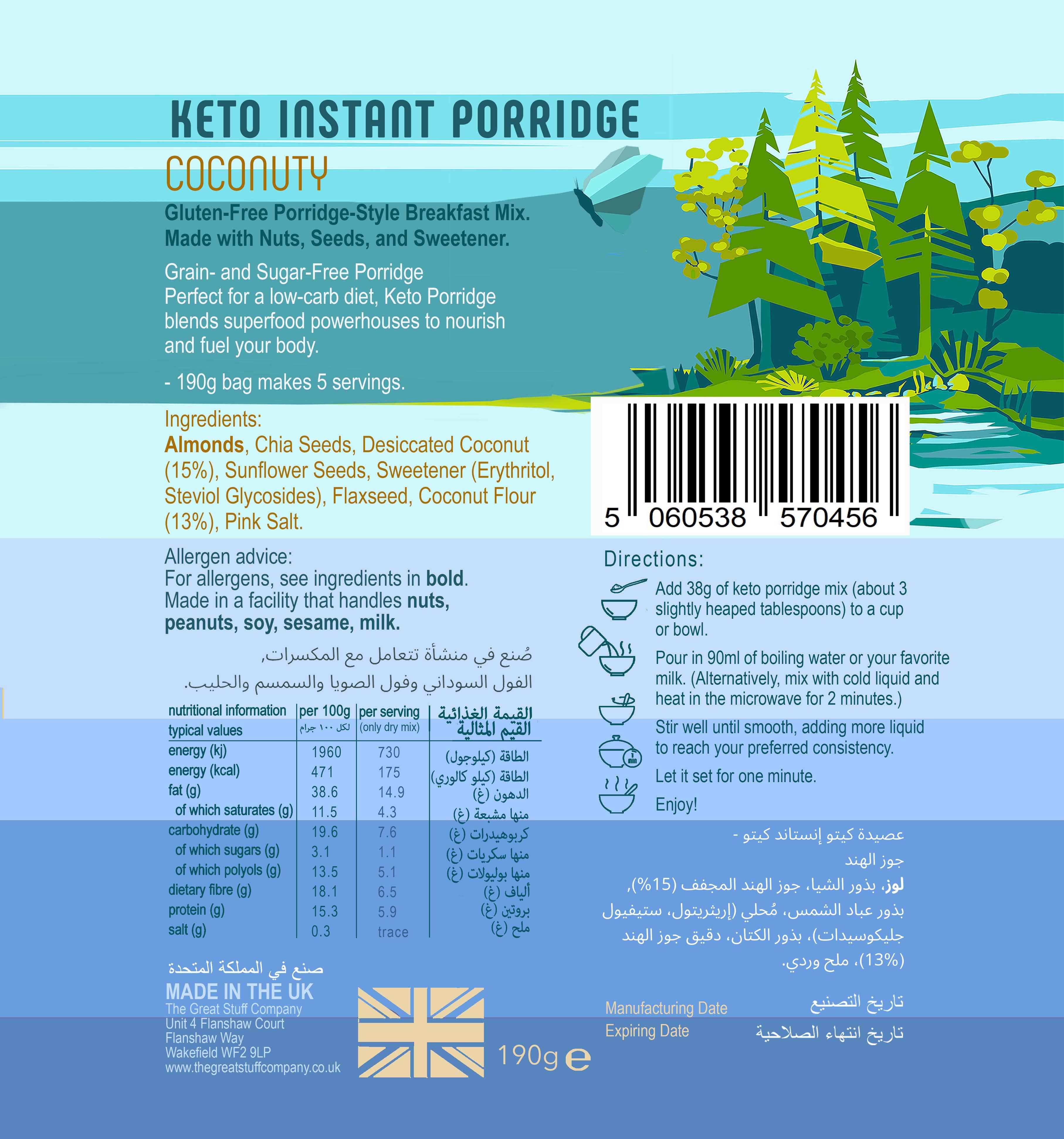 The Great Stuff Company Ltd. – wholesale Breakfast cereal – Keto Porridge - Coconutty - 190g bag - 5 servings1