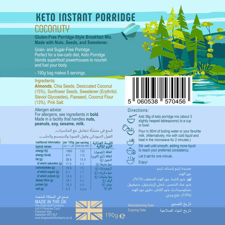 The Great Stuff Company Ltd. – wholesale Breakfast cereal – Keto Porridge - Coconutty - 190g bag - 5 servings1