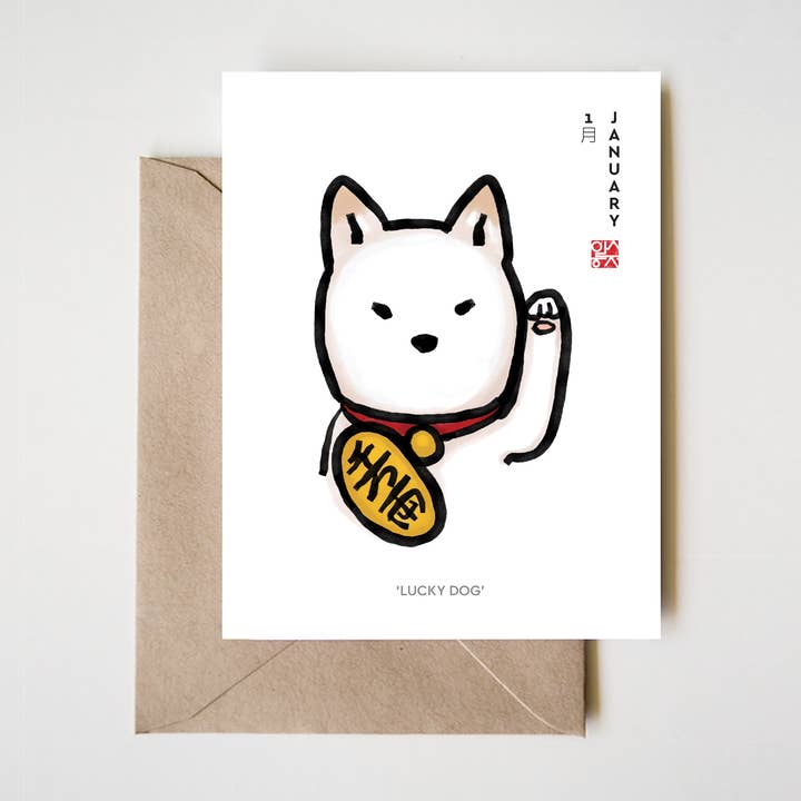 January Lucky Dog Shiba Card | Birthday Month Pet Lover Cat for wholesale by RICE&INK