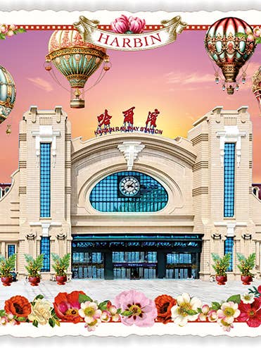 China - Harbin, Railway station (Crosswise); PK1185 for wholesale by Actetre Deutschland Gmbh