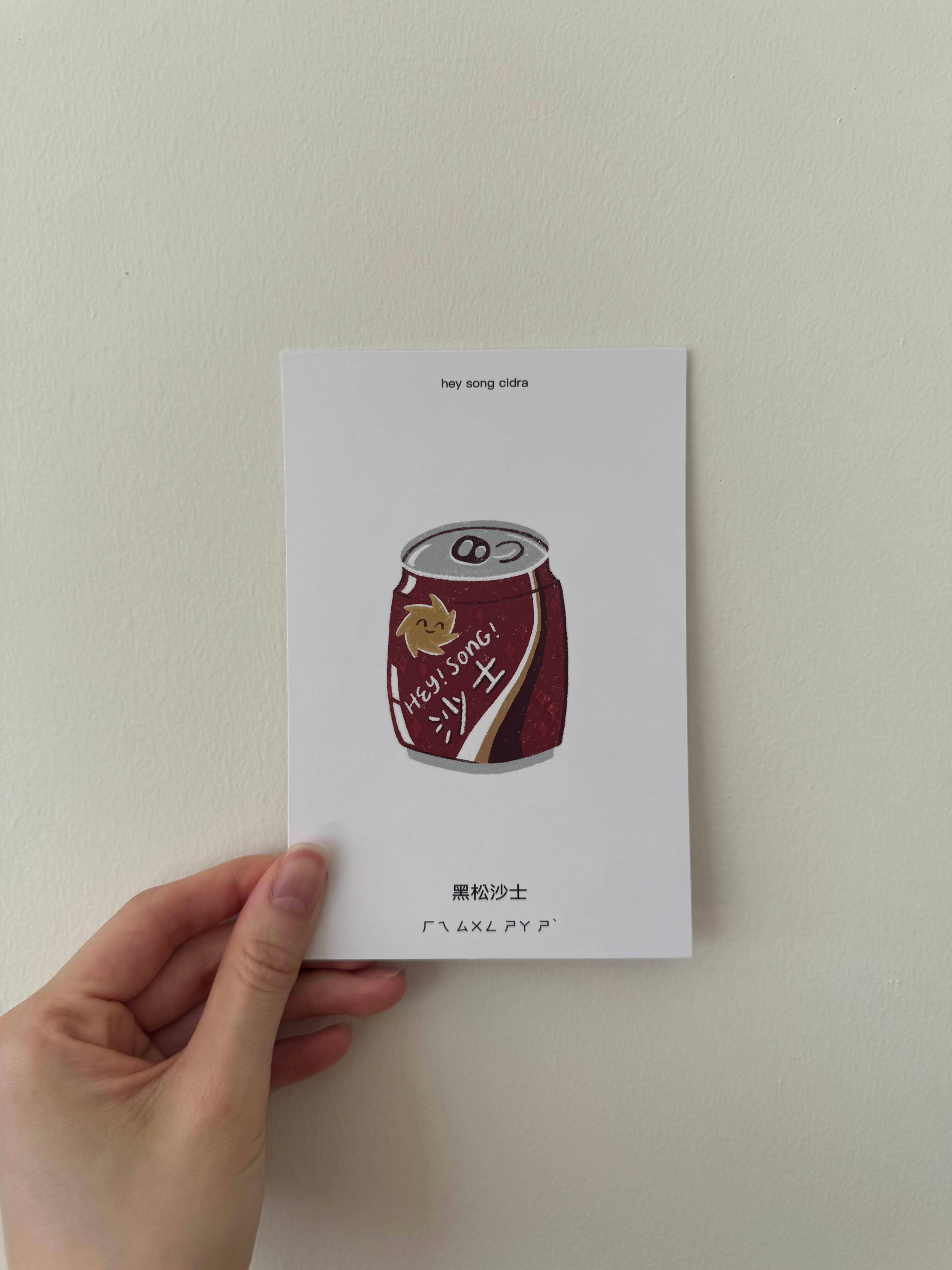 mou mou market - Wholesale Postcard - Taiwan Postcard Art Print | Hey Song Sidra Soda1