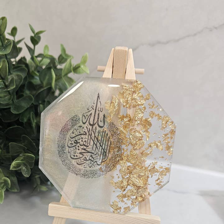 Ayatul Kursi islamic plaque for wholesale by Sals Forever Flowers Ltd