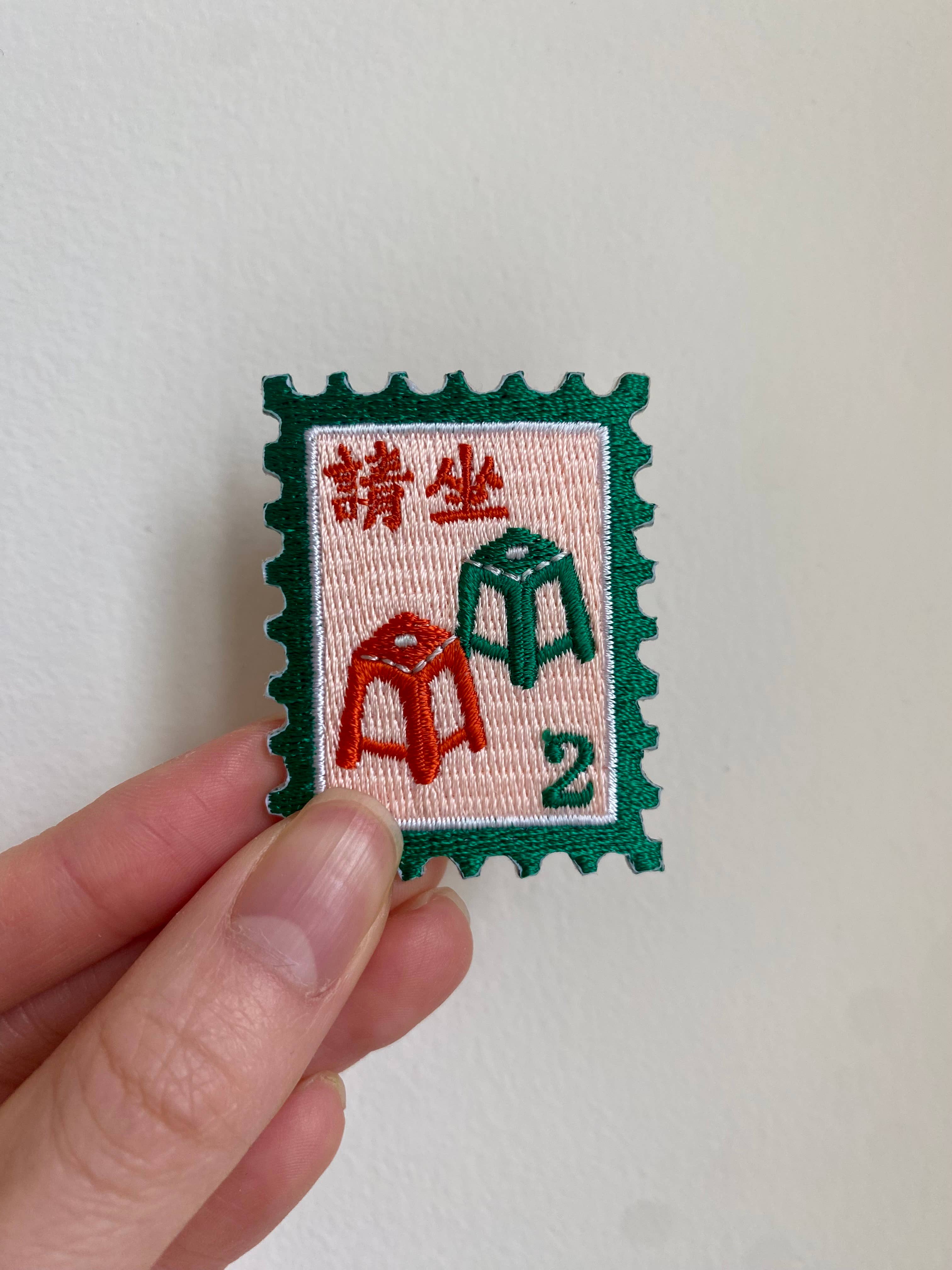 mou mou market - Wholesale Patch - Taiwan Iron-On Embroidery Patch | Stool | Have a Seat  1