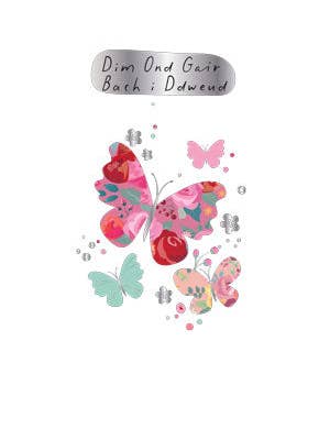 WSS33 Dim Ond Gair Bach i Ddweud Just a Note Butterflies for wholesale by Pink Pig
