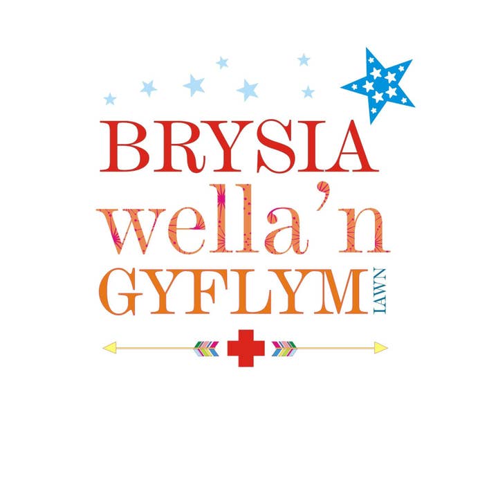 Claire Giles Ltd - Wholesale Get Well Card - Welsh Get Well Card, Red Cross, Get Well Very Soon1