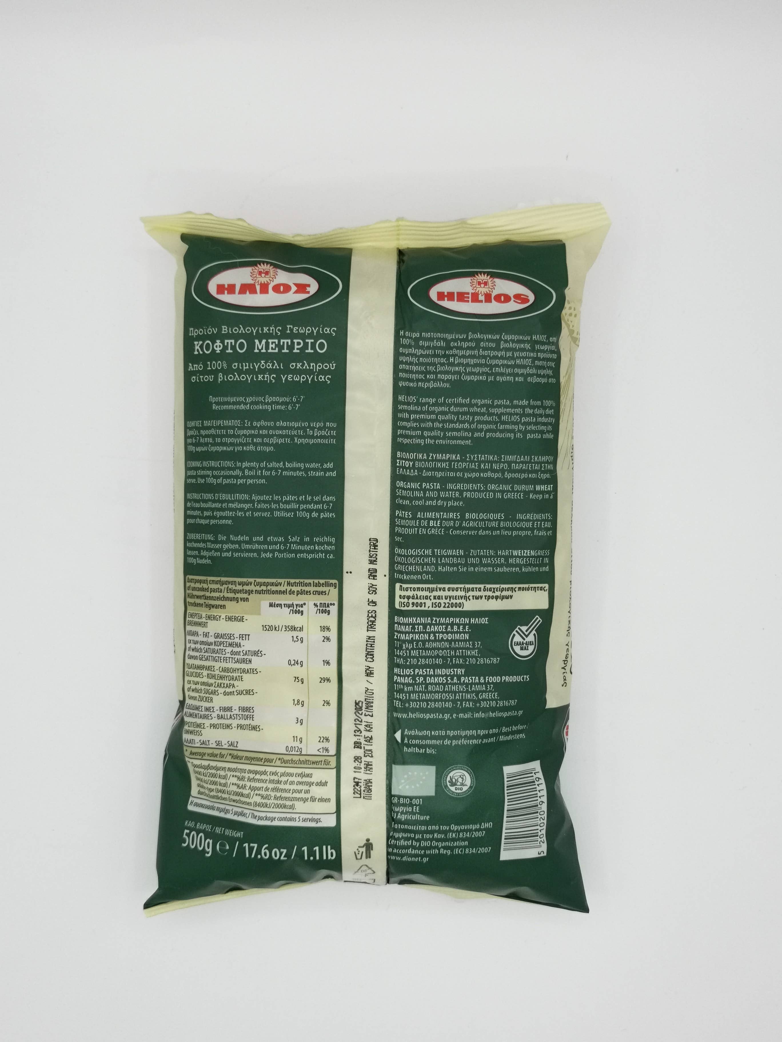 Helene Delices Grecs - Wholesale Pasta - Organic cut macaroni 500g1