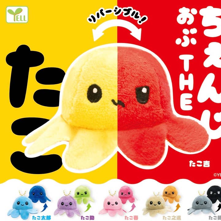 BCmini - Wholesale Decorative Figurine - 70380 Octopus Mood Change Plush Capsule-60