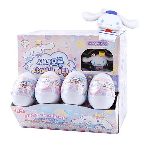 K_Wonderland - Wholesale Keychain - Women's - New! Sanrio Cinnamoroll Shining Keyring – Random Capsule Toy