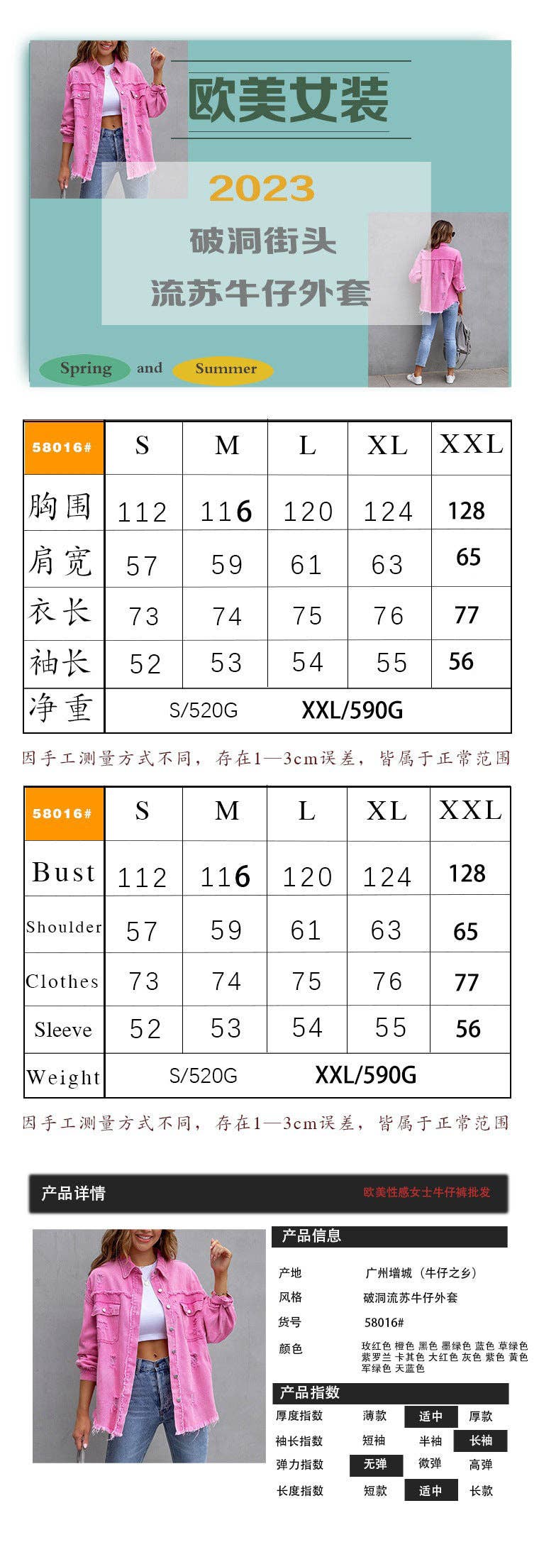 Marayn - Wholesale Denim Jacket - Women's - 2025 Oversized Denim Jacket Womens Distressed Style4