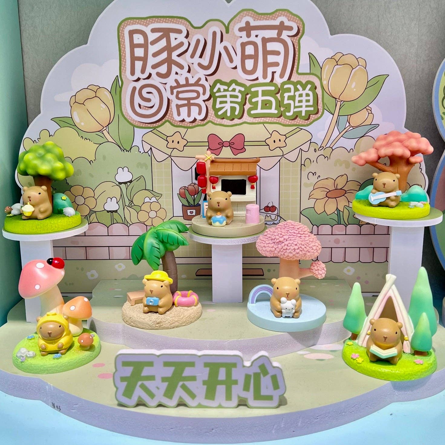 BCmini - Wholesale Decorative Figurine - 71047 CAPYBARA LANDSCAPE FIGURINE BLIND BOX-612