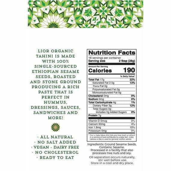 Galil Brands – wholesale Nut butter – Pure Stone Ground Sesame Butter | USDA Organic Tahini | 16 oz | LiOR