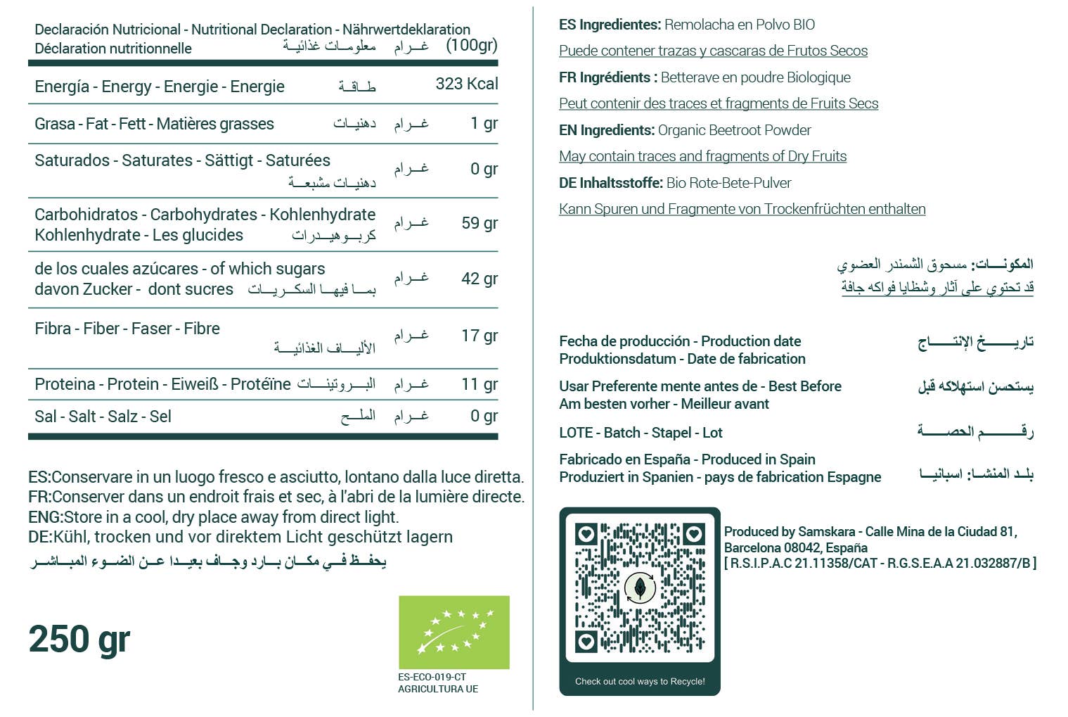 Samskara - Wholesale Protein/Superfood Powder - BEETROOT POWDER | Organic BIO |Alkaline Superfood | 250gram2