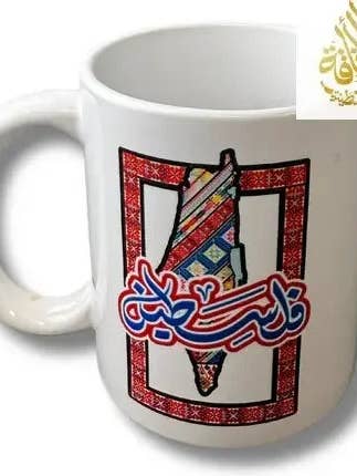 Tasse avec carte colorée de la Palestine et design de mots arabes pour la vente par Palestinian Elegance
