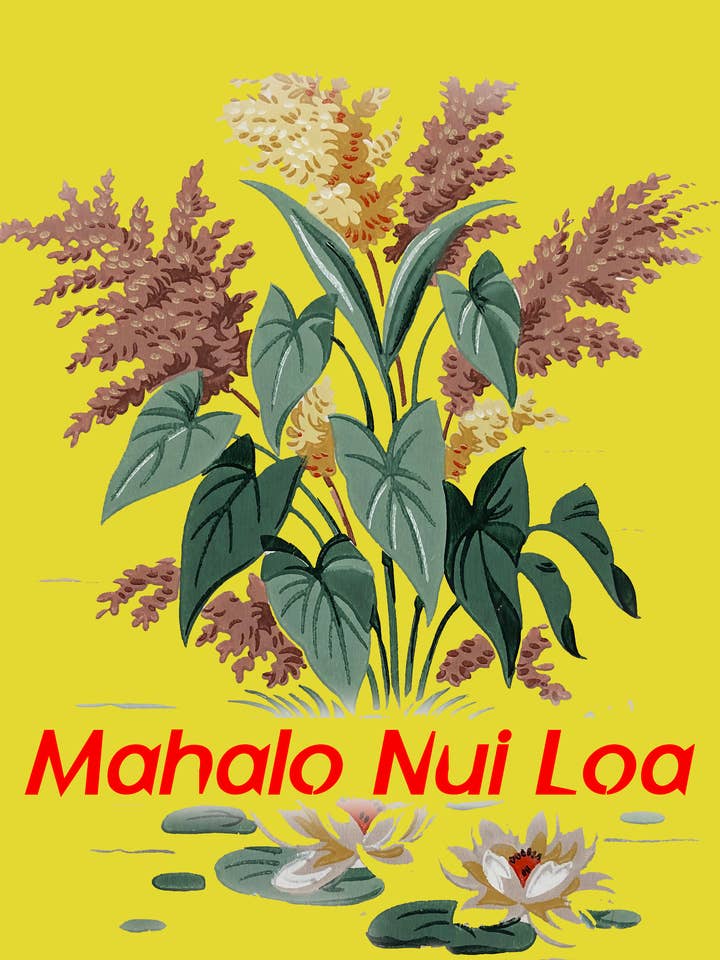 Merci hawaïen... Mahalo Nui Loa pour la vente par Just Write Arts