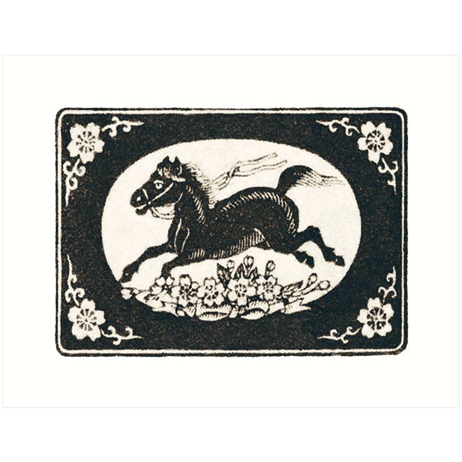 Black Horse | Carte de vœux vierge pour la vente par Lucca Paperworks