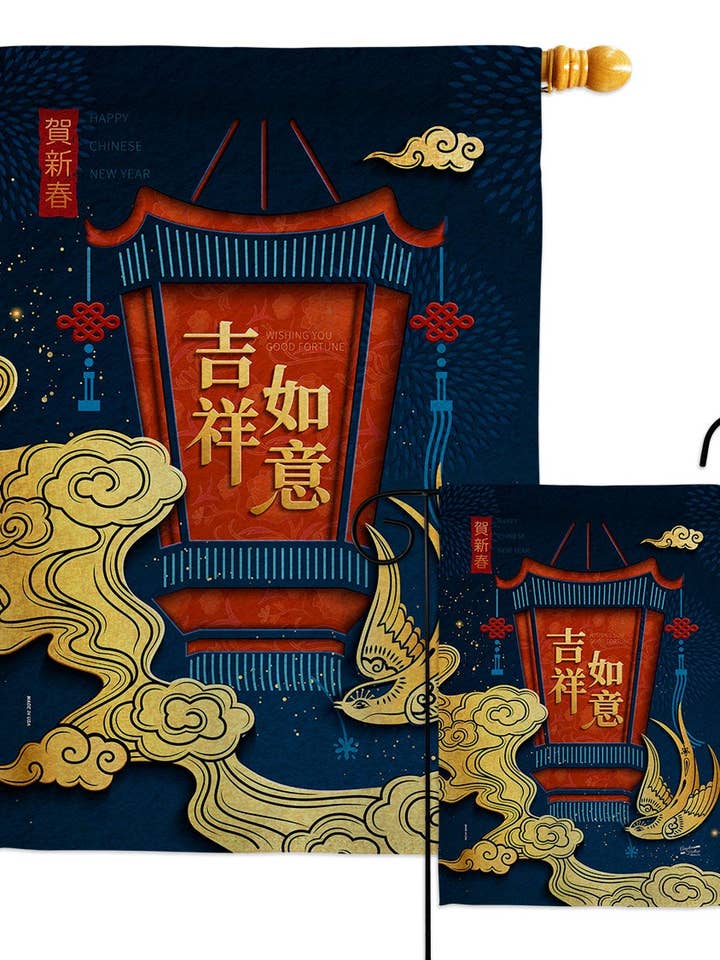 Flag Good Fortune Lunar New Year Oriental Garden House for wholesale by Two Group Flag Co