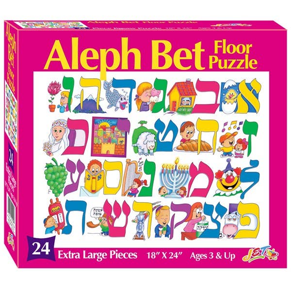 Alef  Bet Floor Puzzle for wholesale by Jewish Educational Toys