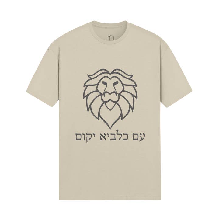 Rising Lion Slim Fit T-Shirt (Black Print) for wholesale by Aryeh Style