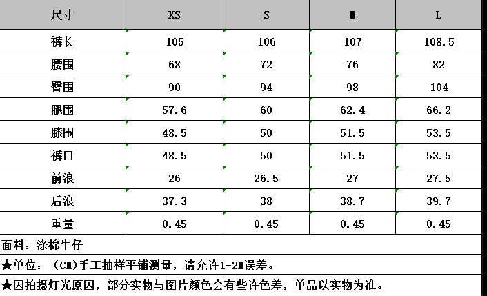 Marayn - Wholesale Top & Pant Set (NOT Loungewear) - Women's - Spring Denim Set Chic Womens Long Sleeve Outfit5