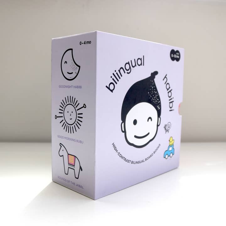 Yin&Yay Books - Wholesale Baby and toddler book (0–2) - Bilingual Habibi Set | 0-12 m | Bilingual English Arabic4