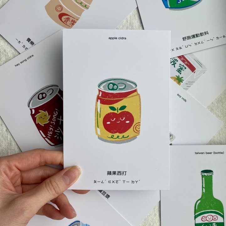 mou mou market - Wholesale Postcard - Taiwan Postcard Art Print | Taiwan Beer Can2