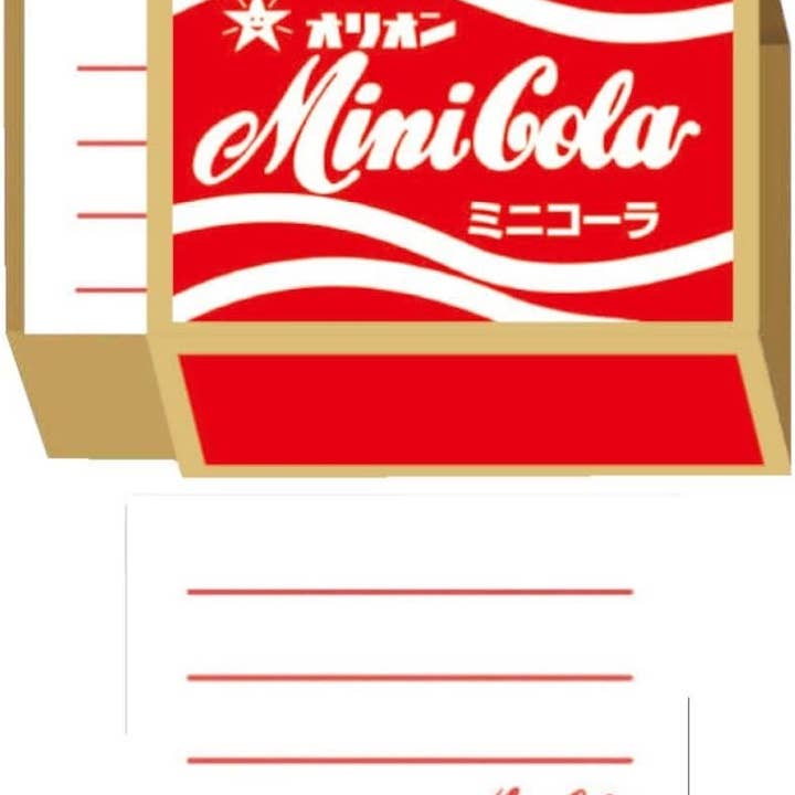 「FUNJI」In Japan - Wholesale Stationery/notecard set - Orion Series Matchbox Mini Japanese Letter Set1