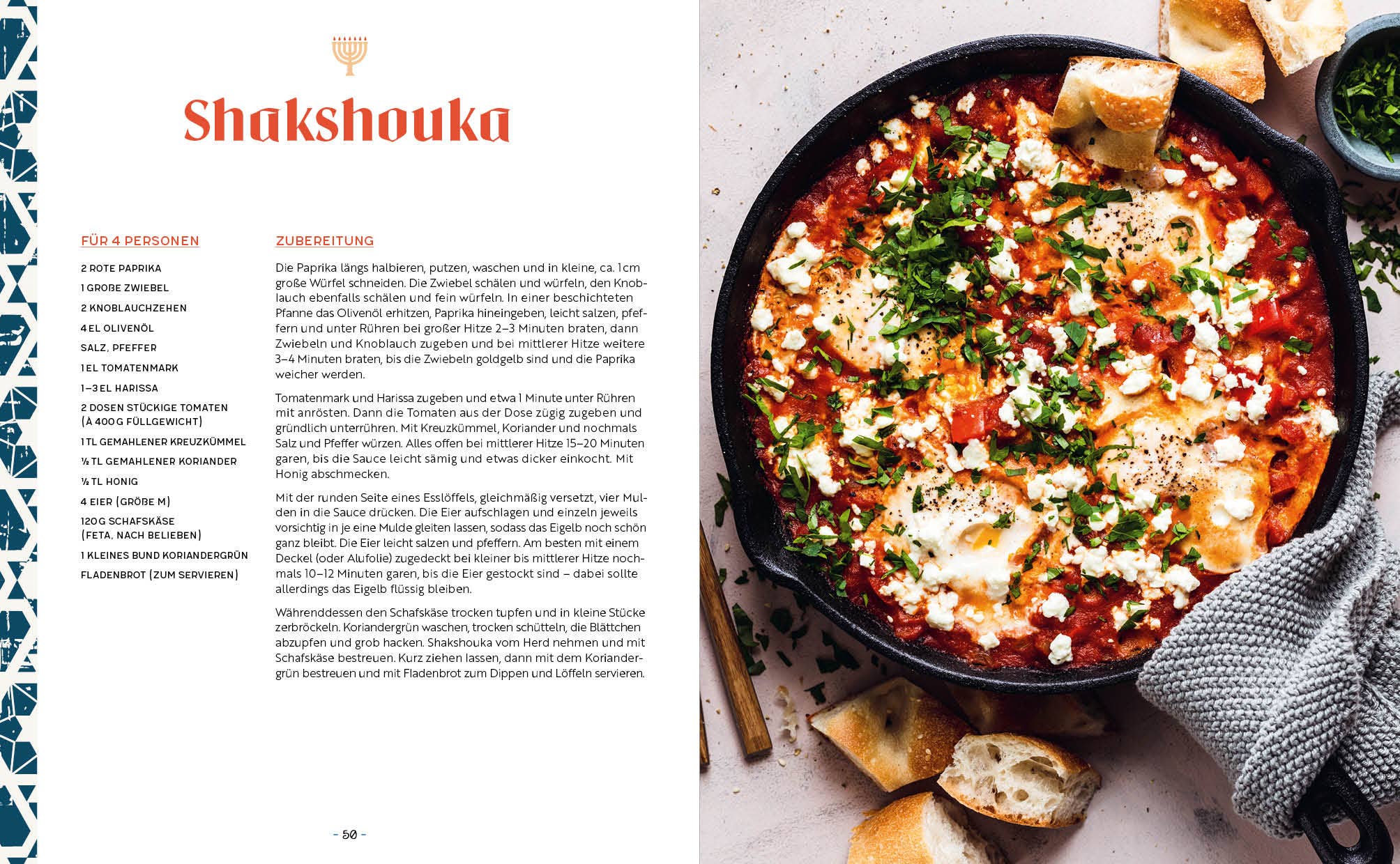 EMF Verlag - Edition Michael Fischer - Wholesale Cookbooks & Food - Cook yourself to Israel3