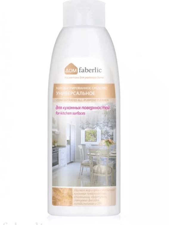 Concentrated Universal Cleaning Liquid Expert Cleaning for wholesale by Faberlic Australia