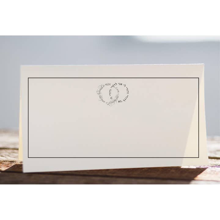 12 Folded Jewish Wedding Place Cards / Modern Green Leaf for wholesale by Cohen Printing