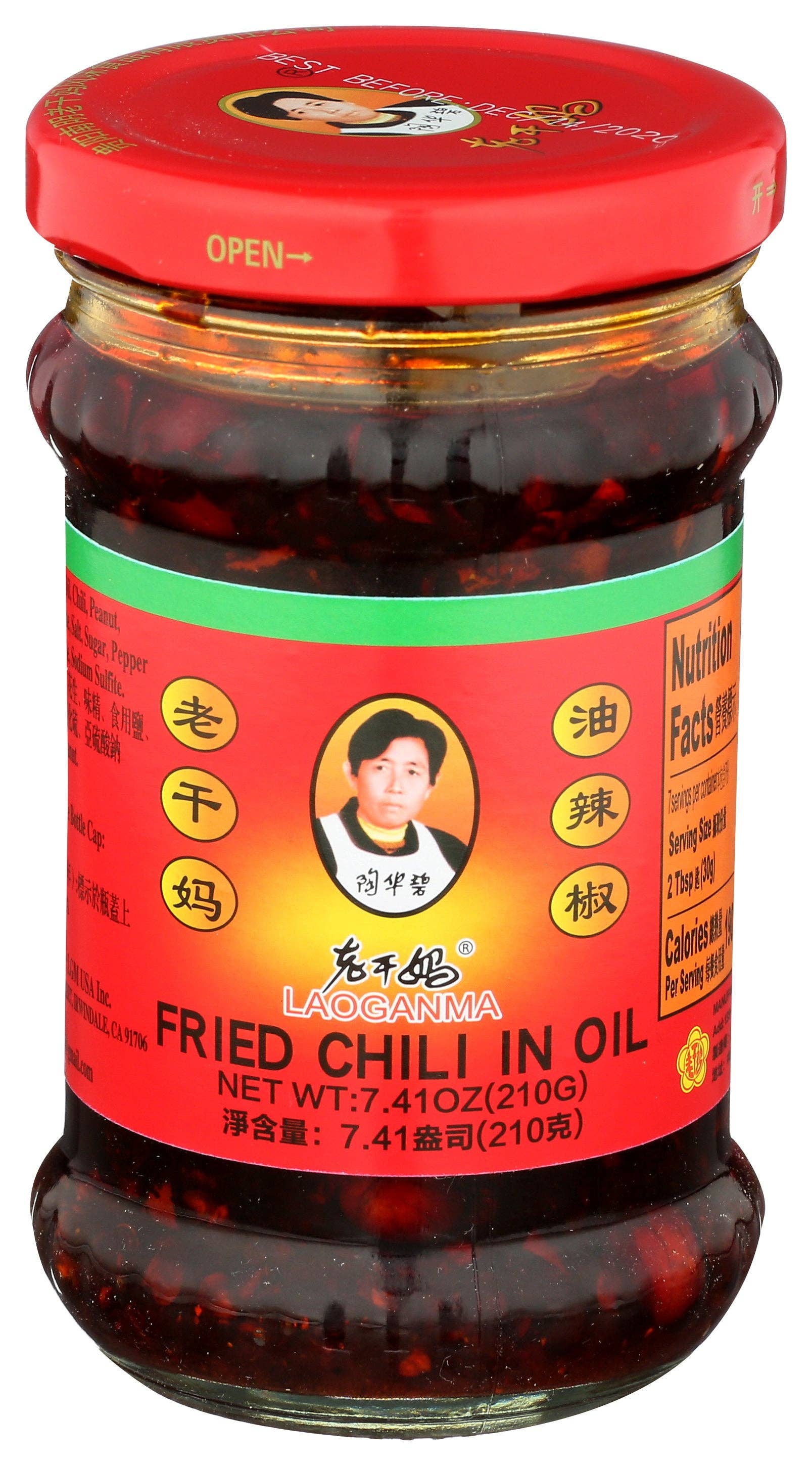 Everyday Supply Co - Wholesale Chili Paste - Lao Gan Ma Chili Fried In Oil - Case Of 120