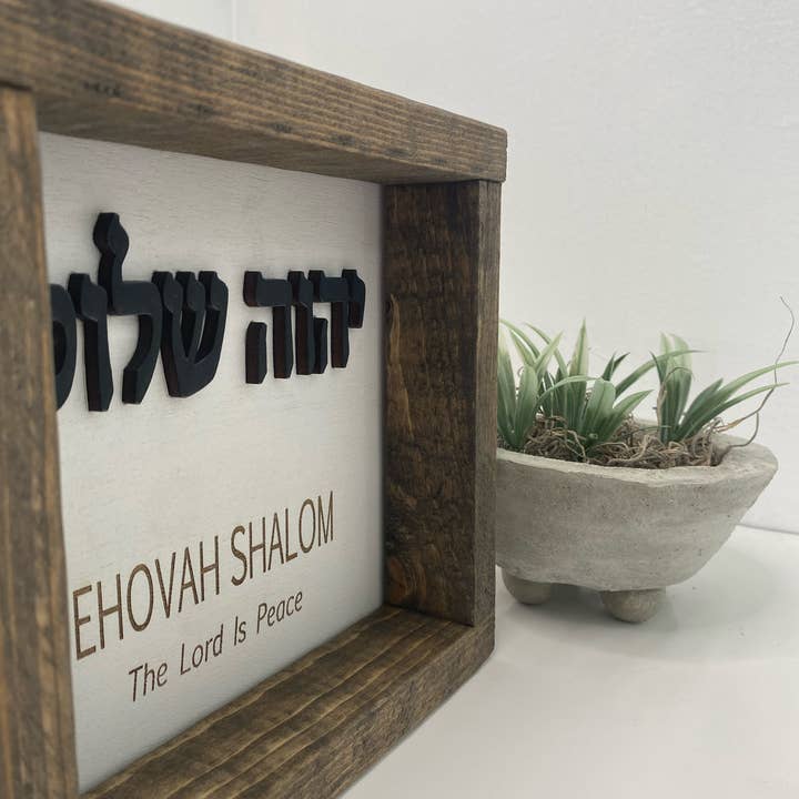 Pine Designs - Wholesale Sign - 7 x 7 Jehovah Shalom, The Lord is Peace, Hebrew Name of God