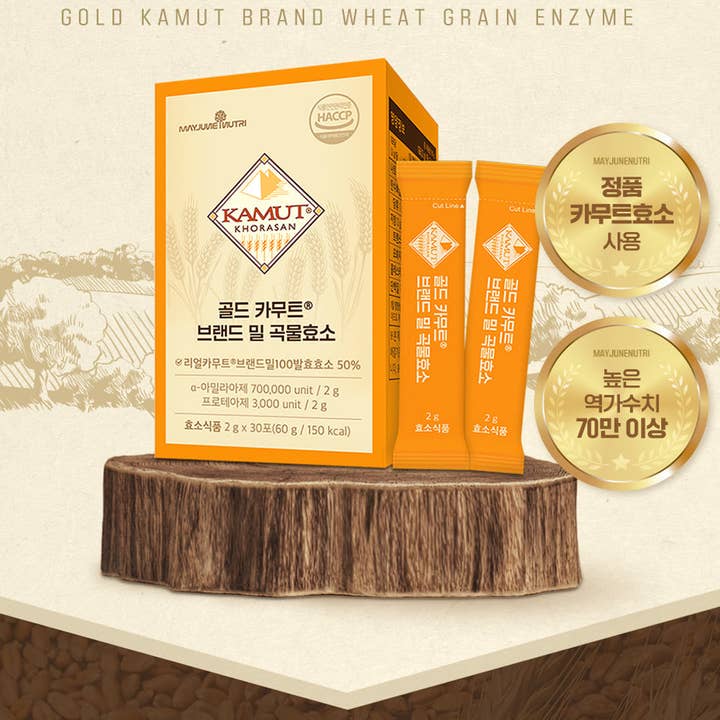 KPurity - Wholesale Protein/Superfood Powder - Gold Kamut Brand Wheat Grain Enzyme - Ideal for Flour, Pasta, Salads, Soups - High in Fiber & Protein