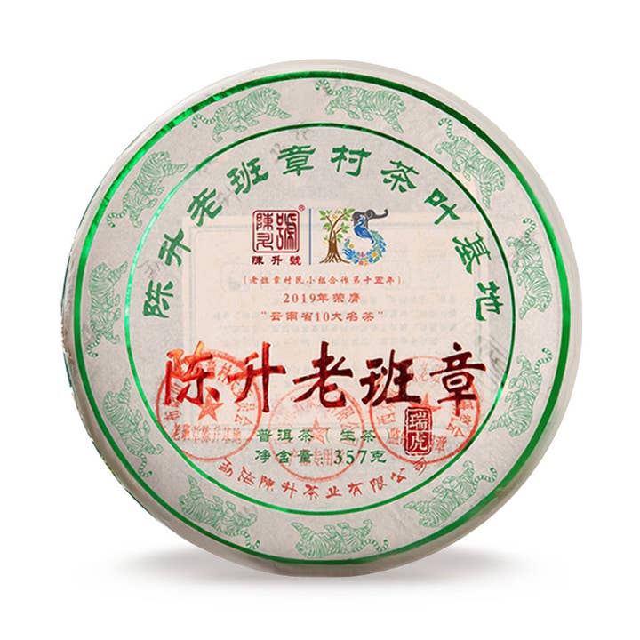 2022 Lao Ban Zhang Raw Pu-erh Tea for wholesale by Folson Tea