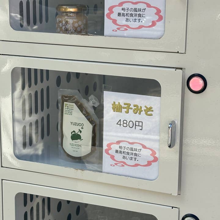 YUZUCO - Wholesale Chili Paste - Green Yuzu Kosho (100g)1