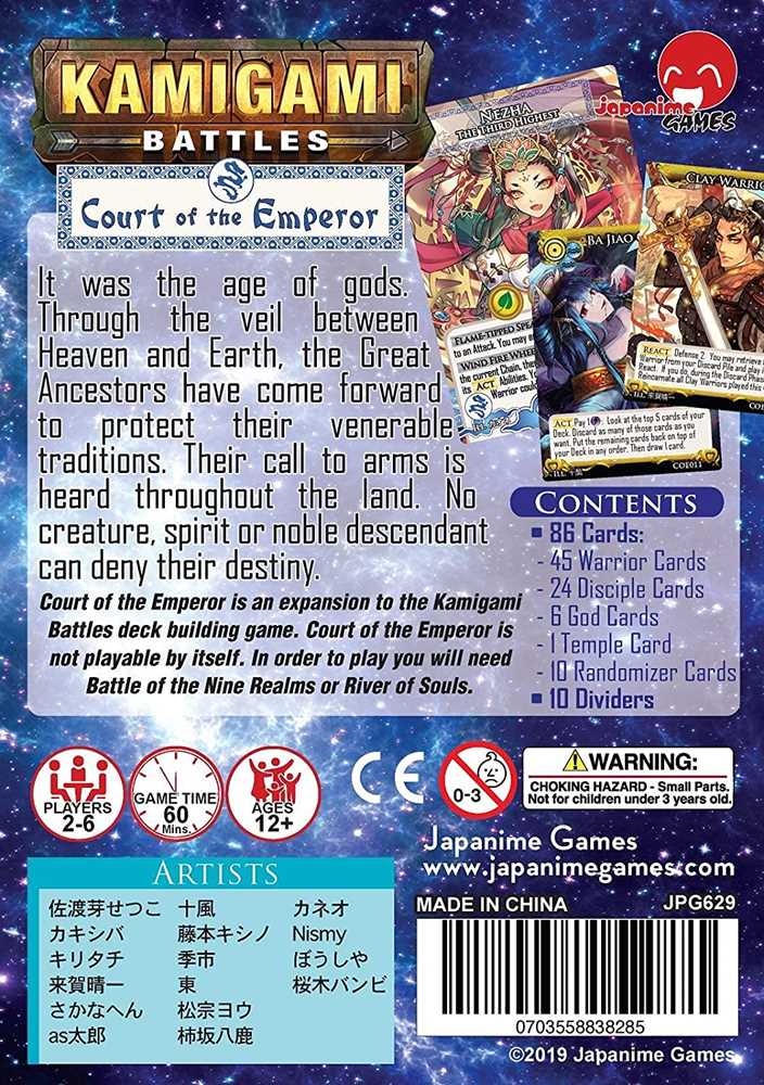 Japanime Games - Wholesale Card Game - Boardgame - Kamigami Battles Expansion Court of the Emperor2