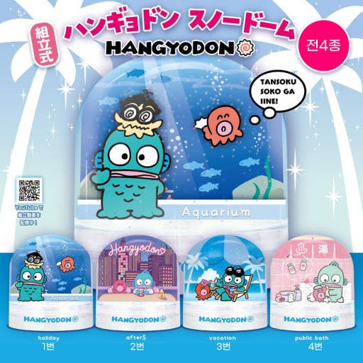 K_Wonderland - Wholesale Figurine Toy - Kids - Sanrio Hangyodon mini Snow ball Gacha Random Capsule