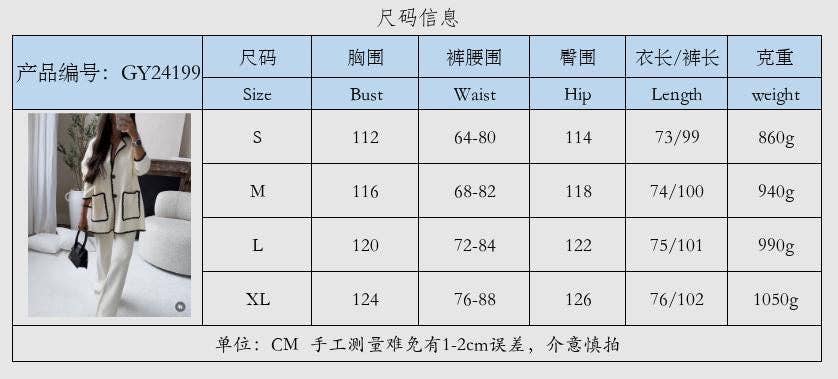 Marayn - Wholesale Top & Pant Set (NOT Loungewear) - Women's - EuroChic Patchwork Set FallWinter 25 Style1