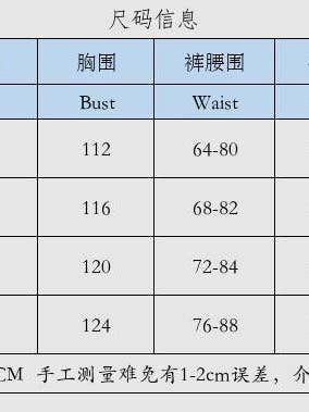 Marayn - Wholesale Top & Pant Set (NOT Loungewear) - Women's - EuroChic Patchwork Set FallWinter 25 Style9