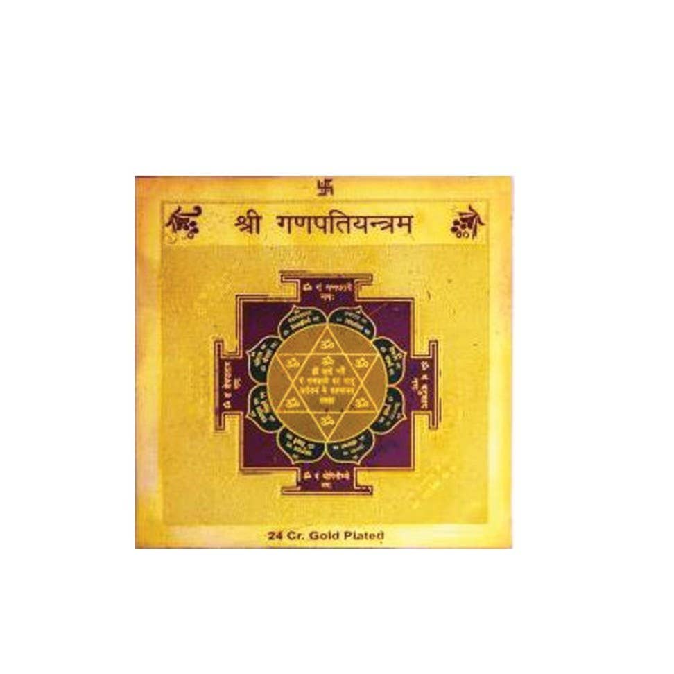 Ancientveda - Wholesale Meditation Supplies - Shree Ganpati Yantra (3.25”)