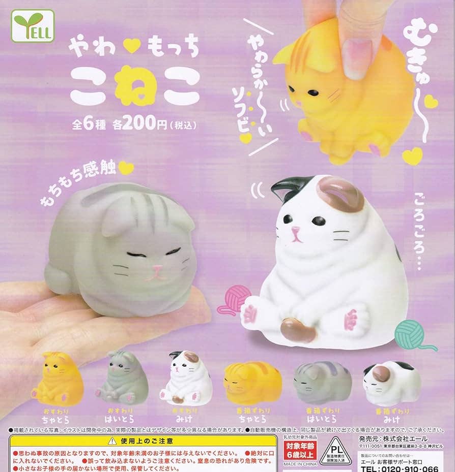 Springer Décor - Wholesale Squishy toy – Kids & Baby - Yell Soft Mochi Kittens Blind Box