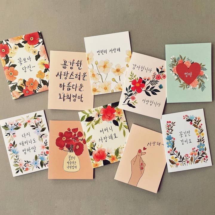 Selah Paper – wholesale Mother’s Day card – My Brave, Loving, Wonderful Mom Korean Card3